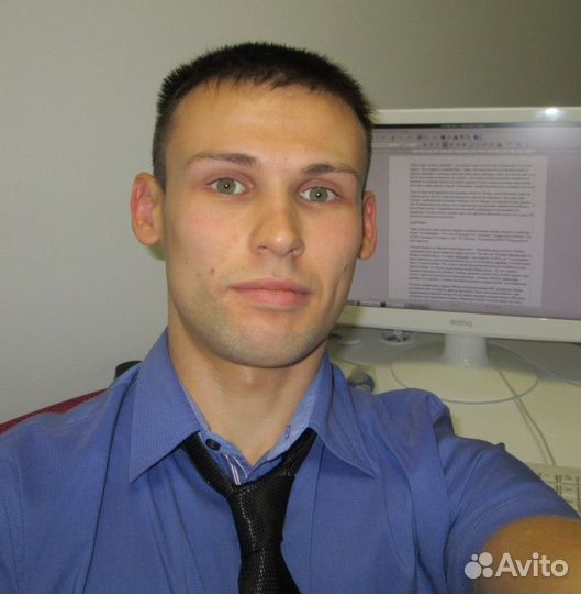 Web-программист