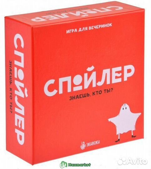 Настольная карточная игра 