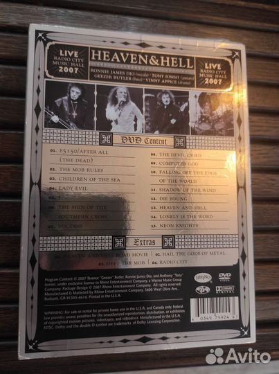 DVD диск. Концерт 