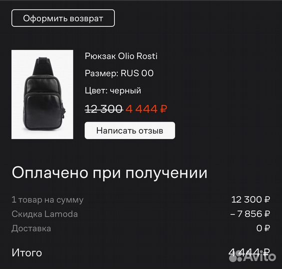 Барсетка кожаная