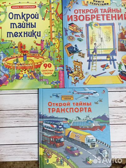 Книги для детей