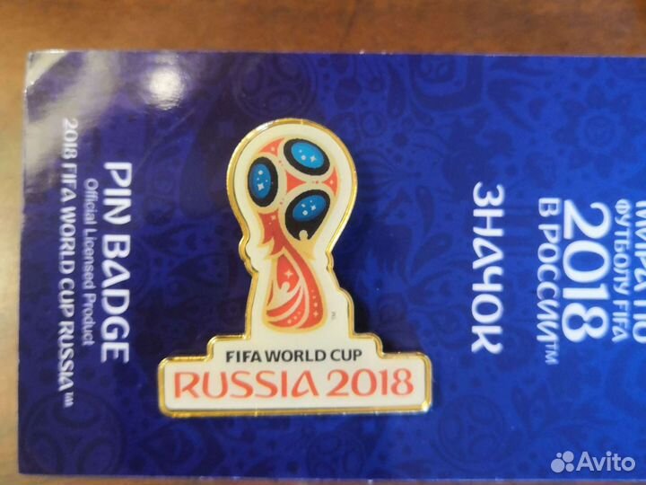 Значок футбол 2018