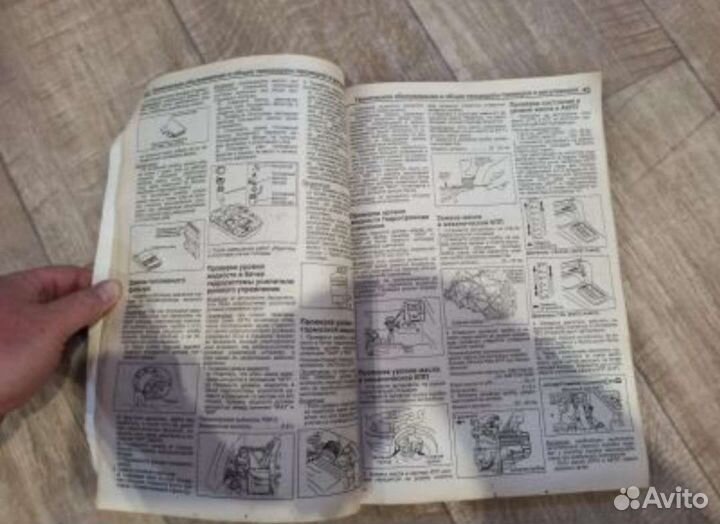 Руководство по эксплуатации Hyundai Elantra