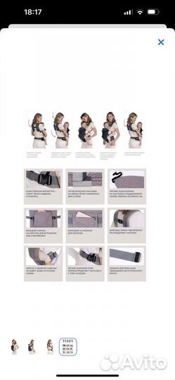 Эргорюкзак кенгуру