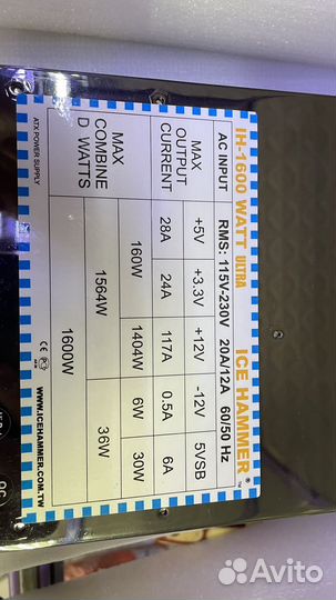 Блок питания ice hummer ih-1600 ultra