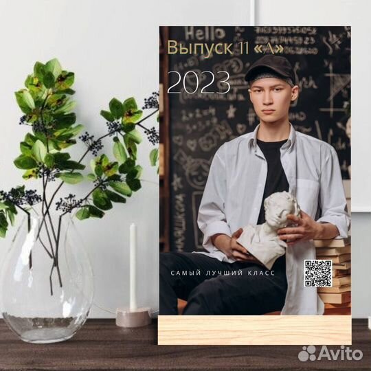 Выпускной альбом в школу Фото на стекле