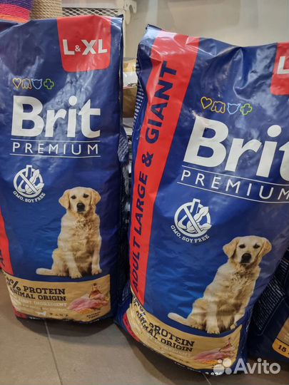 Сухой корм для собак Брит Brit 15 кг