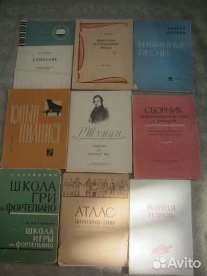 Хрестоматия педагогического репертуара для фортепи