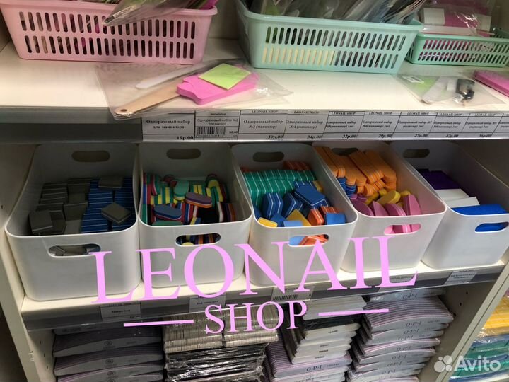 Баф / пилки / бруски / наборы одноразовые для маст