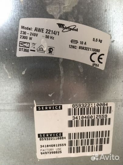 Стиральная машина с вертикальной загрузкой