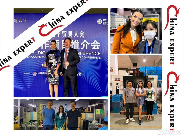 Микросхемы / чипы из Китая под заказ