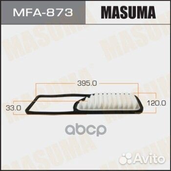 MFA-873 masuma Фильтр воздушный MFA-873 Masuma