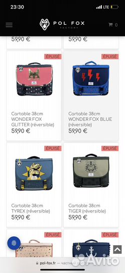 Портфель школьный, ранец ортопедический pol fox