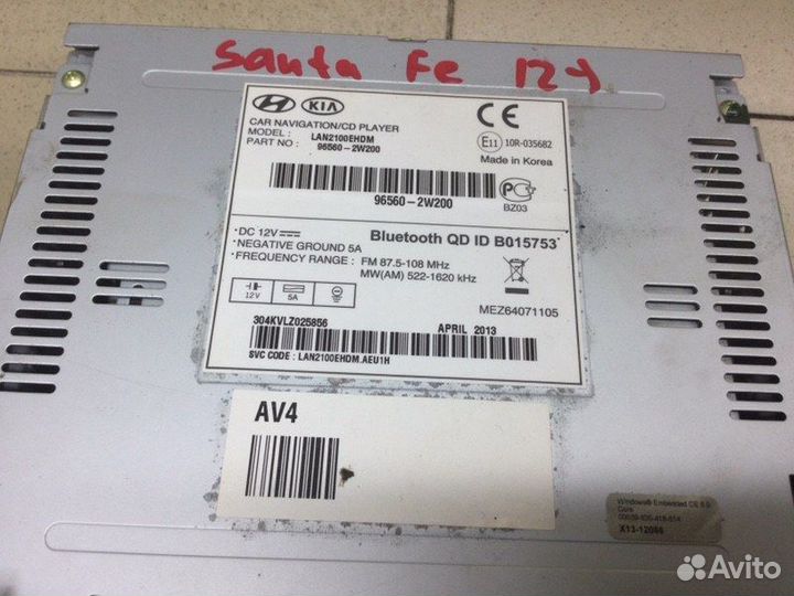 Магнитола Hyundai Santa Fe DM 2012