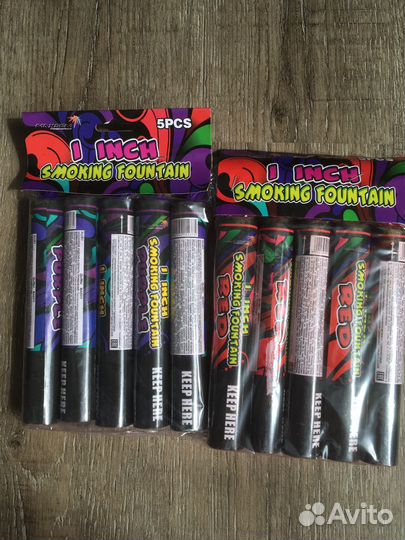 Цветной дым