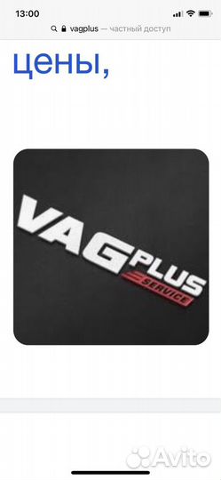 Автомеханик автослесарь