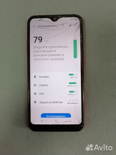 Samsung Galaxy A01, 2/16 ГБ