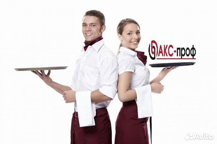 Официант в детский лагерь. Вахта в Москве