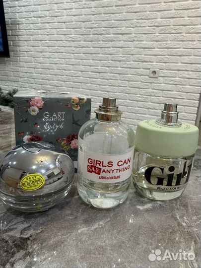 Остатки парфюма пакетом