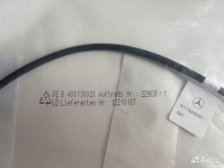 Mercedes-Benz Кабель мультимедийный