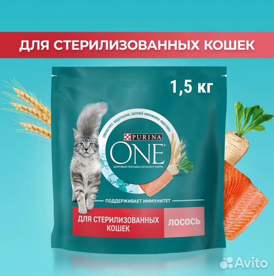 Корм для кошек, purina one 0.75кг, 1.5кг