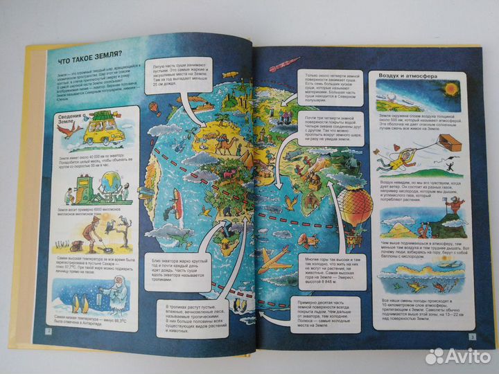 Энциклопедии, много