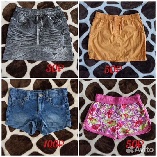 Шорты для девочек