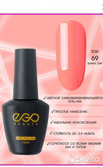 Гель лаки новые