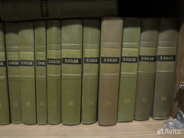 Эмиль Золя - собрание сочинений (23 тома из 26)