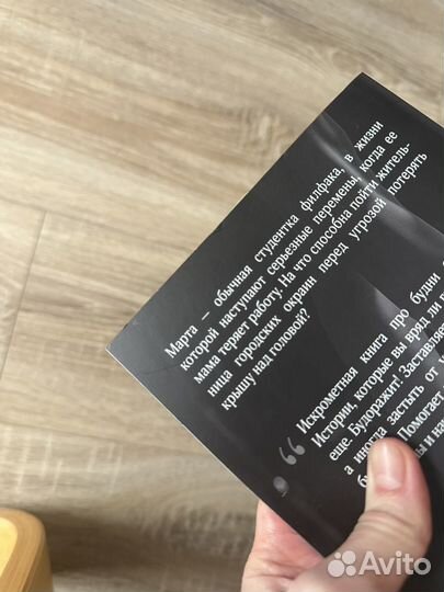 Записки московской содержанки Вера Берс