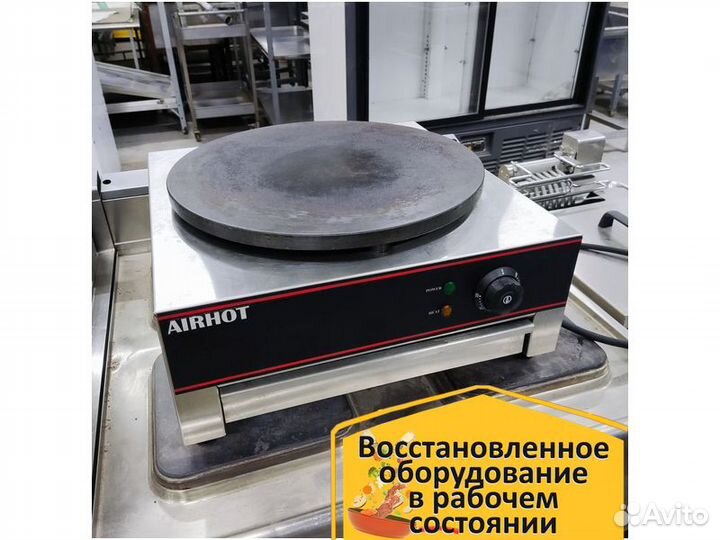 Блинница Airhot