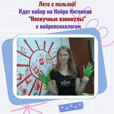 Репетитор начальных классов. Дисграфия. Дислексия
