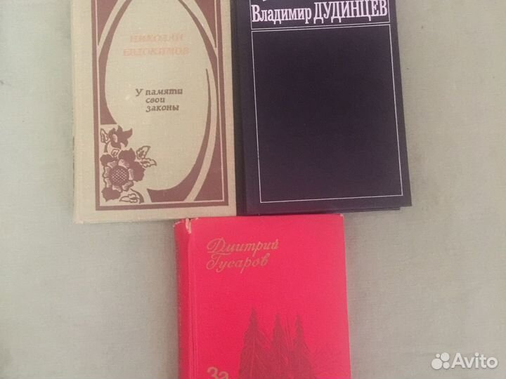 Книги о ВОВ