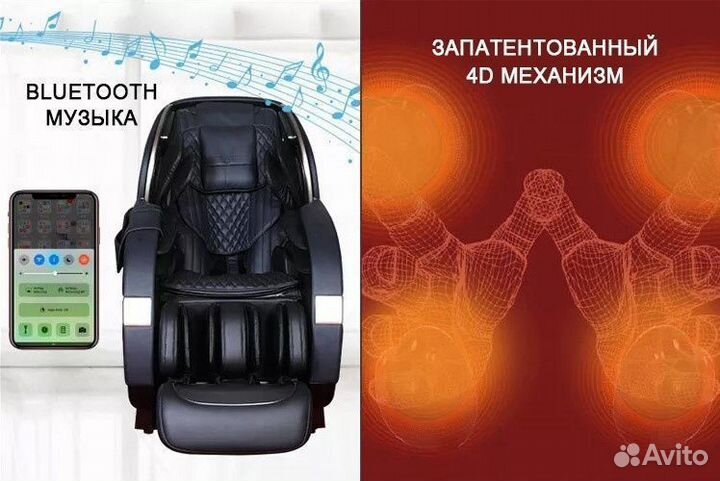 Массажное кресло iMassage Inspiration 2 Brown