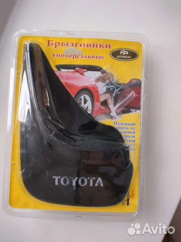 Брызговики универсальные 4шт