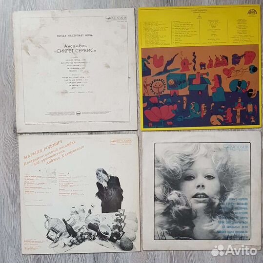 Виниловые пластинки