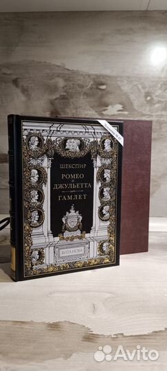 Вита Нова Шекспир