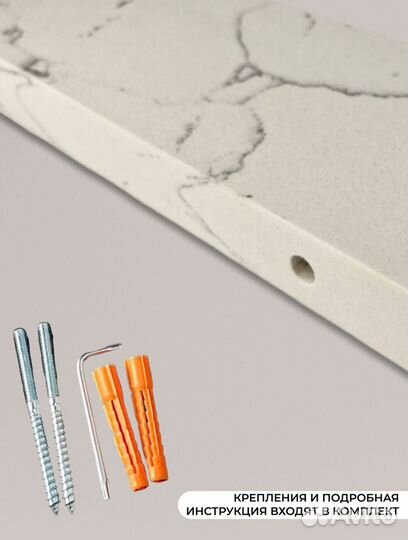 Угловая полка для ванной / Arabescato