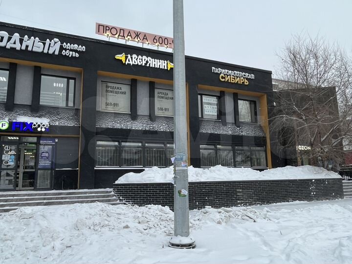 Помещение с арендатором, 50 м²