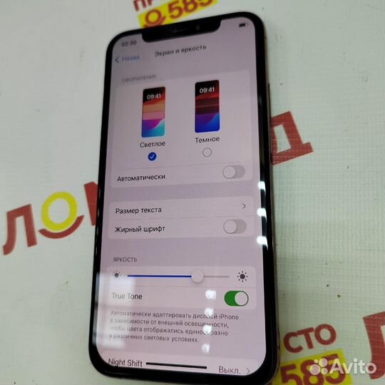 iPhone Xs Max, 64 ГБ