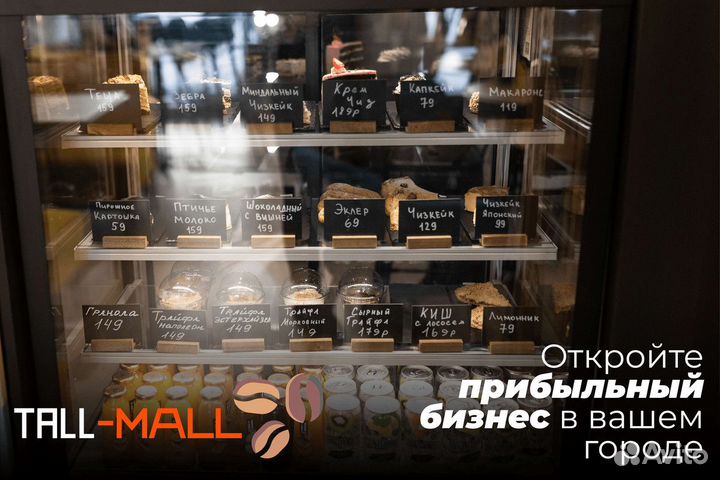 Tall-Mall: Ваш путь к бизнесу начинается здесь