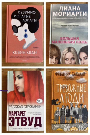 Книги Челябинск Копейск