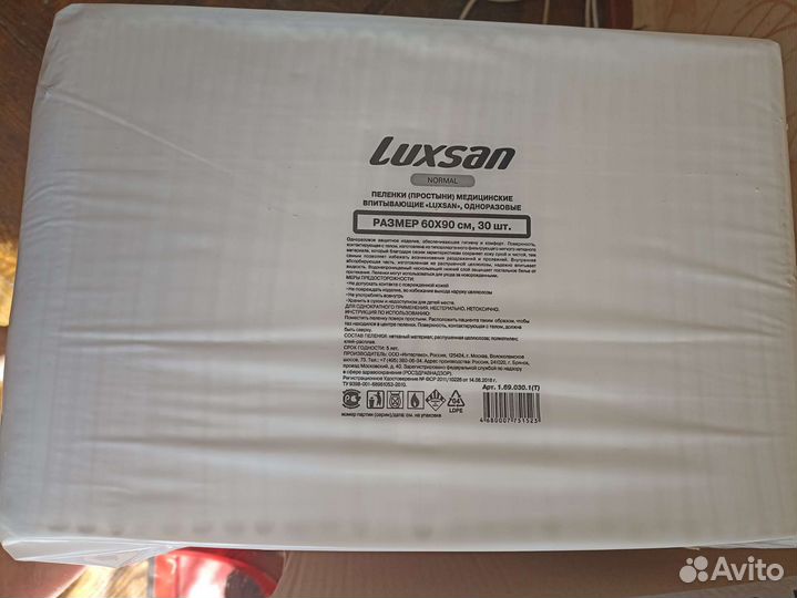 Пелëнки и салфетки