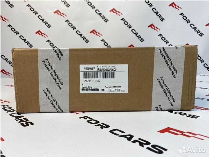 Батарея Porsche