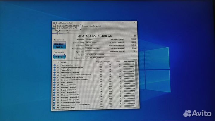Мощный игровой компьютер