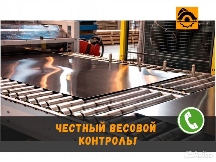 Лист оцинкованный / Металлопрокат