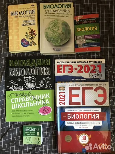 Учебники биология