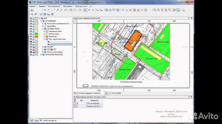 Упрза интеграл эколог 4.6 2020 все модули