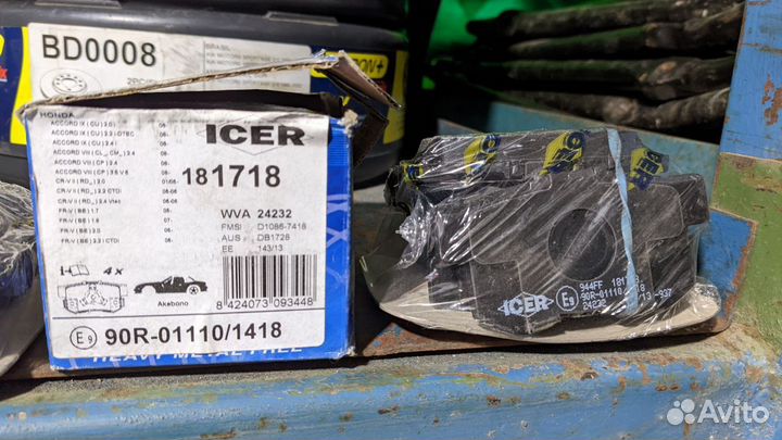Тормозные колодки зад honda CR-V II accord viii