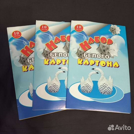 Белый картон